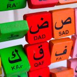 Colorfull,Children's,Toys,Of,Swivel,Wooden,Toys,(or,Abacus,Toys)